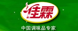 珠海市佳霖食品廠(chǎng)